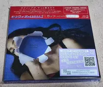 Comprar - Guts (spilled) (japan Tour Edition)- Cd 2024 Producido Por Universal Japan