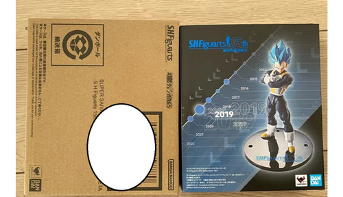 Figura Pelicula Dragon Ball Z Super Heroes Vegeta Blue Ssj 3 (Reacondicionado)