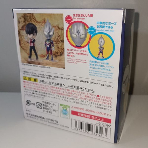 Imagen 7 de 8 de Figura Ultraman Trigger Multi Type Figuarts Mini 072