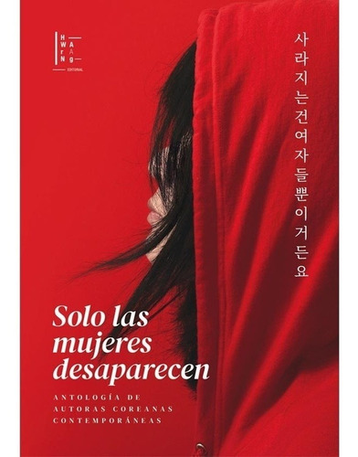 Solo Las Mujeres Desaparecen - Aa.vv., Autores Varios - Es