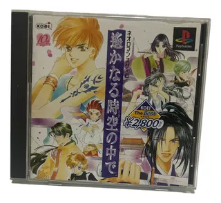 Harukanaru Toki No Naka De Japonês - Playstation 1