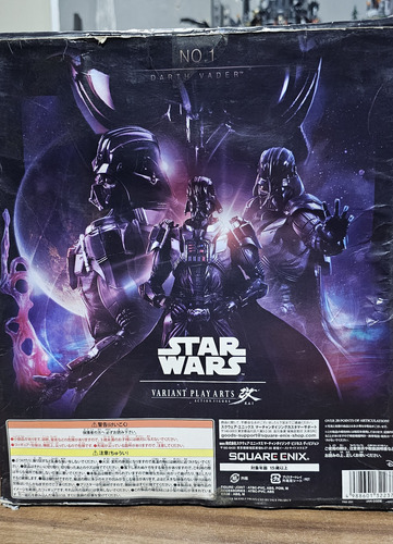 Play Arts Kai Darth Vader (Usado)
