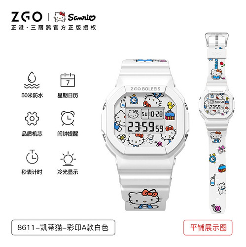 Reloj Inteligente Sanrio Para Mujer Hello Kitty Cinnamoroll