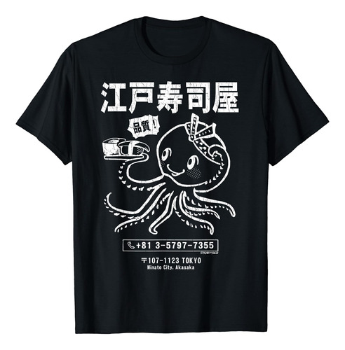 Polera Edo Sushi Bar Octopus (aspecto Envejecido)