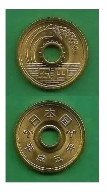 Imagen 2 de 2 de Grr-moneda De Japón 5 Yen 1991 - Emperador Akihito