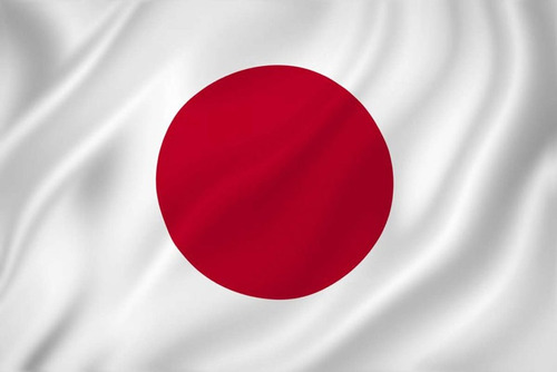 Imagen 2 de 2 de Clases De Japonés Online Y Presencial - Profesor Particular