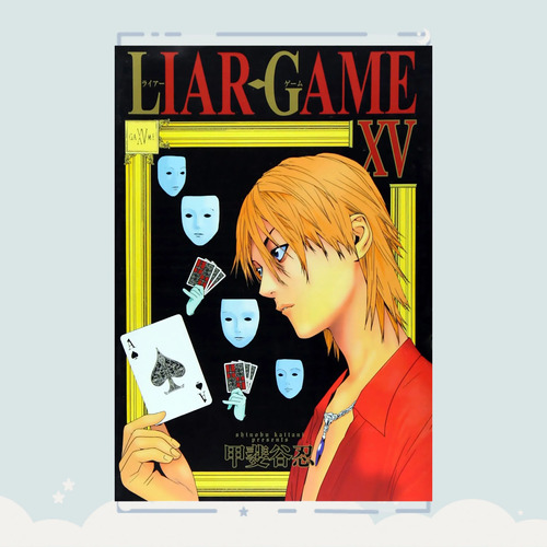 Manga Liar Game Tomo 15