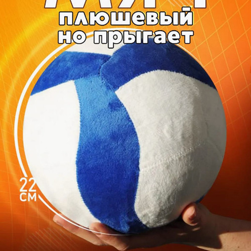 Nueva Muñeca Rusa De Voleibol Do Style1 Tks