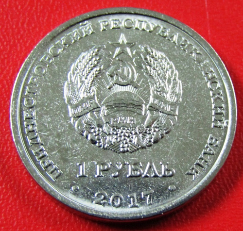 Transnistria Moneda 1 Rublo 2017 130 Aniv Nacimiento Zander