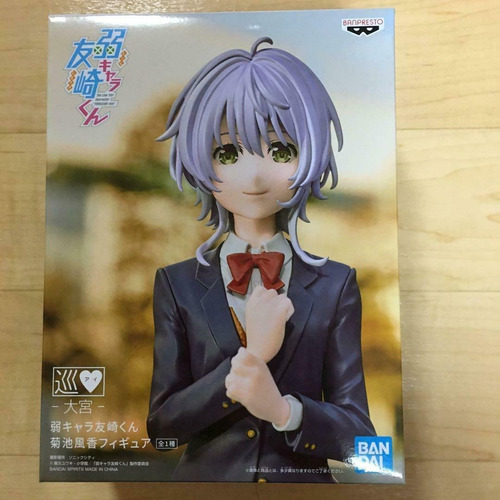 Figura de acción Fuka Kikuchi de Bandai