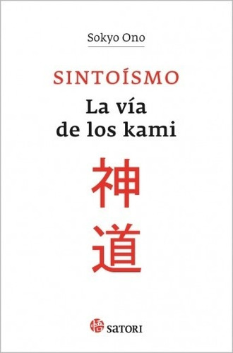 Sintoismo - Sokyo Ono