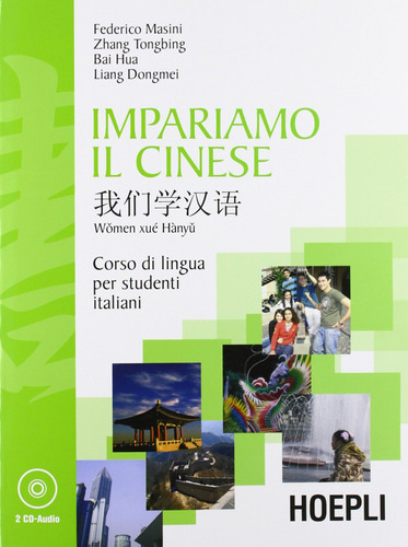 Impariamo Il Cinese