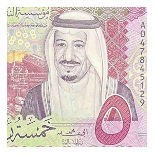 Arabia Saudita - 5 Riyal - Año 2020 - P #141a - Polímero Hib