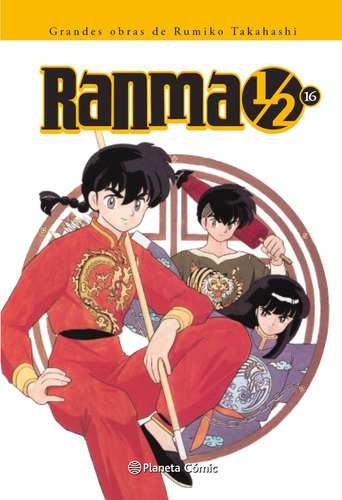 Ranma 1/2 Kanzenban Nº 16/19 - Planeta Cómic