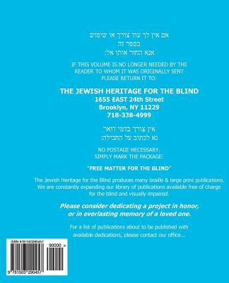 Libro Weekday Siddur Edot Hamizrach In Extra Large Print ...