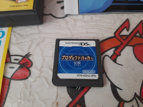 Nintendo Ds Project Hacker Kakusei Nds Japón,video Juego,2ds (Usado)