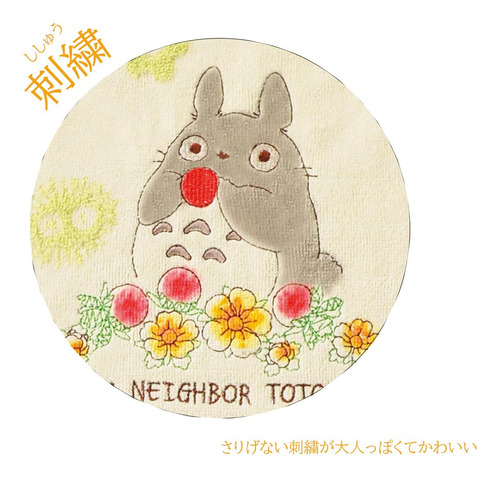 Toalla Facial Ghibli My Neighbor Totoro Fresa Codiciosa