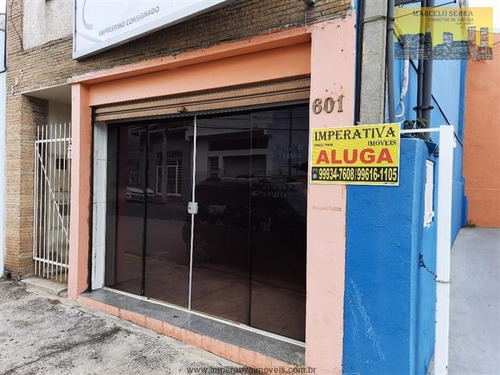 Salas Comerciais Para Alugar Em Jundiaí/sp - Alugue O Seu Salas Comerciais Aqui! - 1474220