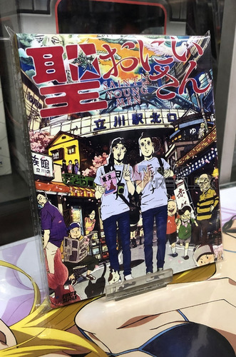 Saint Young Men The Movie Bluray