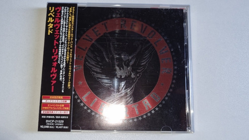 Velvet Revolver Libertad Japones Limitado Obi (Usado)