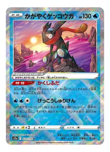 Carta Pokémon Greninja Radiante Original Japonês