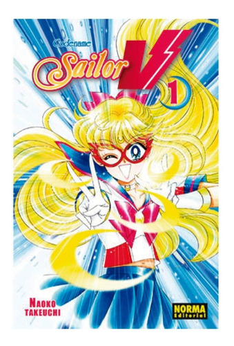 Sailor V No. 1
