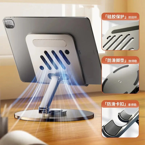 Soporte De Aleación De Aluminio Plegable De 360 Grados - Tel