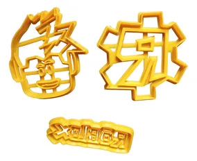 Cortantes De Roblox X3