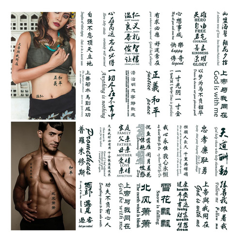 Cuteliili Tatuajes Temporales De Personajes Chinos Mas De 13