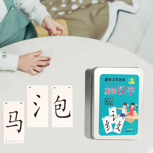 120 Tarjetas De Chinos Aprendizaje Chino Mandarín Pinyin