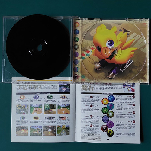 Chocobo Racing - Genkai E No Road (ps1 Original Japonés) (Usado)
