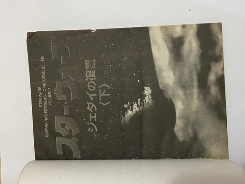 Antigo Gibi Mangá Star Wars - Lote 2 (Usado)