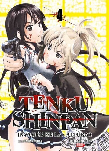 Tenku Shinpan # 04 - Tsuina Miura