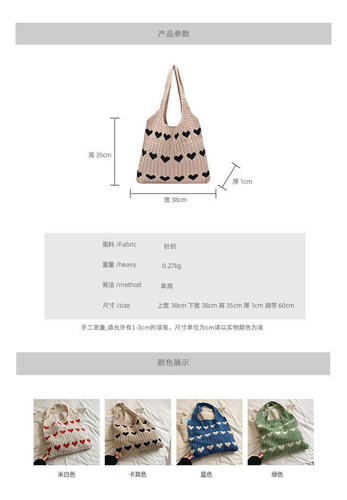 A Bolso Tejido De Lujo - Diseño Fino Y Moderno Con Mango