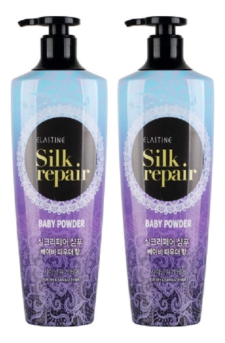 Elastine Silk Repair Shampoo Baby Powder Scent X 2 Pack (18.