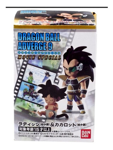 Dragon Ball Adverge - Raditz Y Goku Bebe - Hermanos | Envío gratis Dragon Ball Adverge - Raditz Y Goku Bebe - Hermanos | Envío gratis