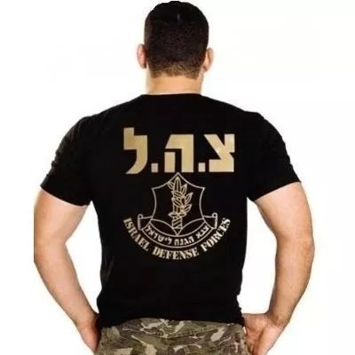 Camiseta Camisa Israel Defense Forces Estampada Original