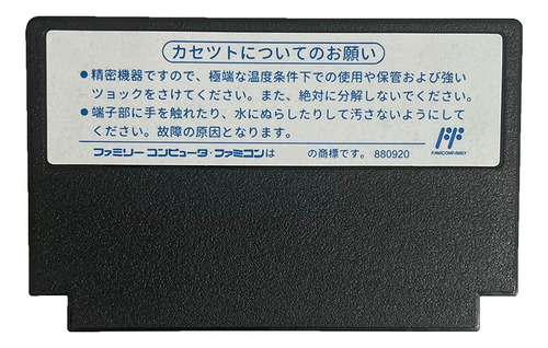 Ghoul Grind - Cartucho De Juego Famicom Fc De 8 Bits