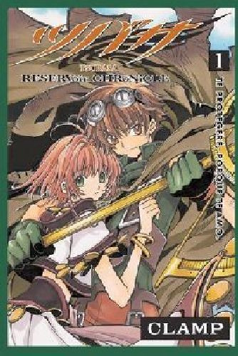 Tsubasa Reservoir Chronicle (1)