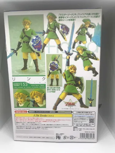 Figura Link Legend Of Zelda: Skyward Sword Figma 13 Cm (Idade minima  recomendada: 6 anos)