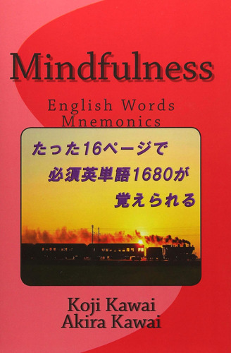 Libro: Mindfulness: English Words Mnemonics (japanese Editio