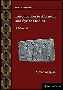 Introduction To Aramean And Syriac Studies A Manual (gorgias