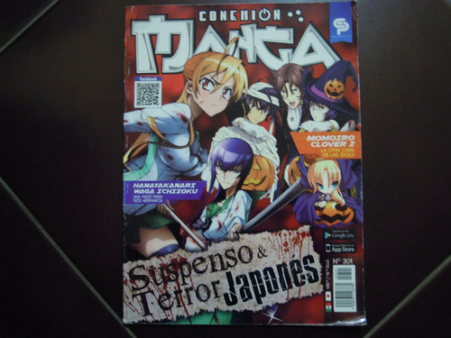 Conexion Manga Revista #301suspenso & Terror Japones