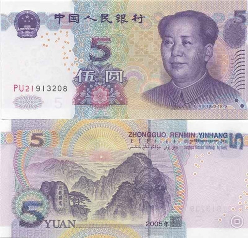 Hermoso Billete Original 5 Yuan China Yinhang 2005  + Regalo
