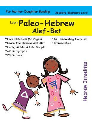 Libro Learn Paleo Hebrew Alef-bet (for Mother's & Daughte...