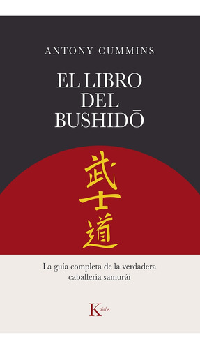 El Libro Del Bushido - Antony Cummins