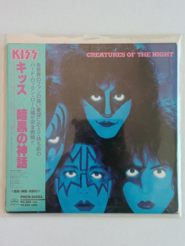 Kiss Creatures Of The Night Cd Japon (mini Lp )