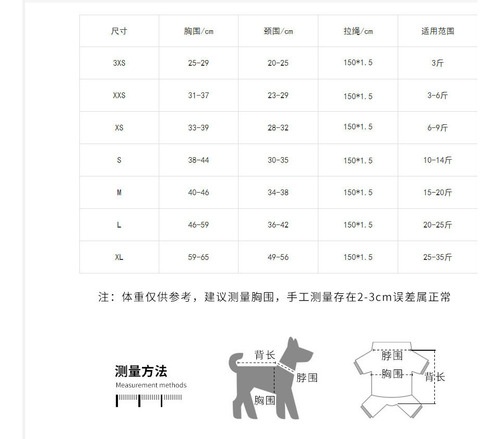 Juego De Correas Para Perros Puppy Harness, Malla Transpirab