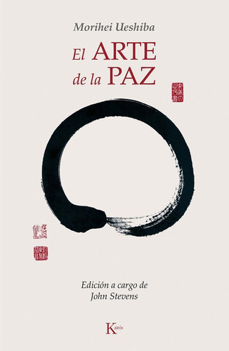 Libro: El Arte De La Paz (spanish Edition)