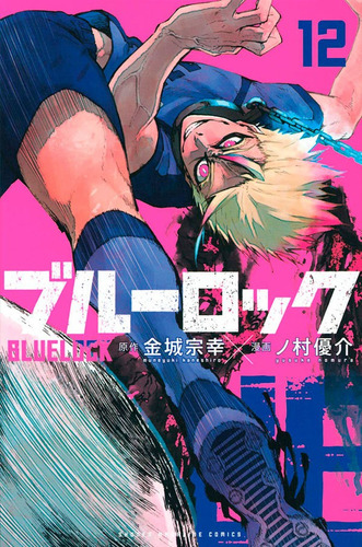 Blue Lock Vol. 12, De Yusuke Nomura. Editora Panini, Capa Mole Em Português